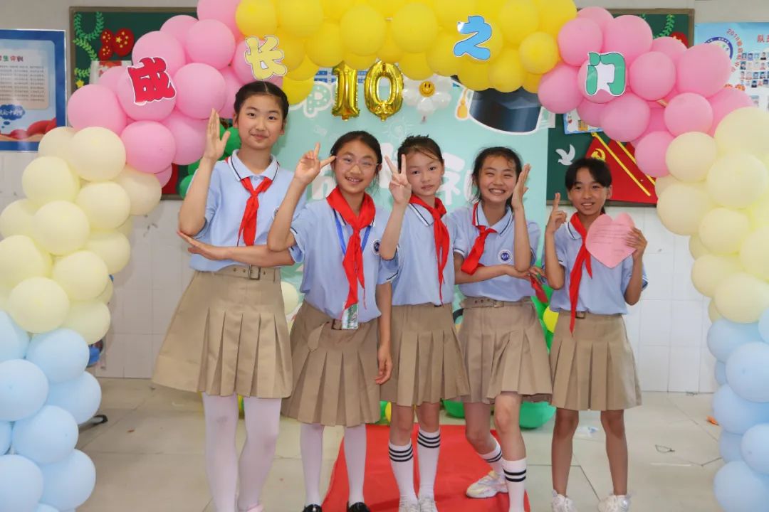 合肥市師范附屬小學(xué)四年級十歲禮(圖12)