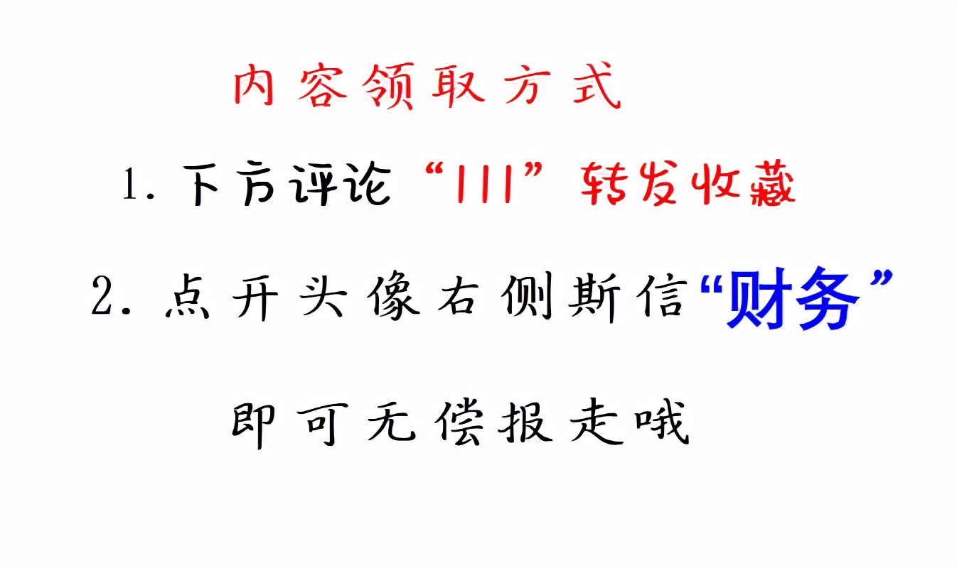 企业成本控制,企业成本控制存在的问题及对策
