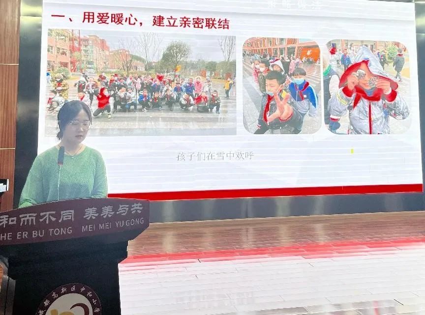 砺精兵 启征程｜成都高新区中和小学开展校内班主任技能大赛
