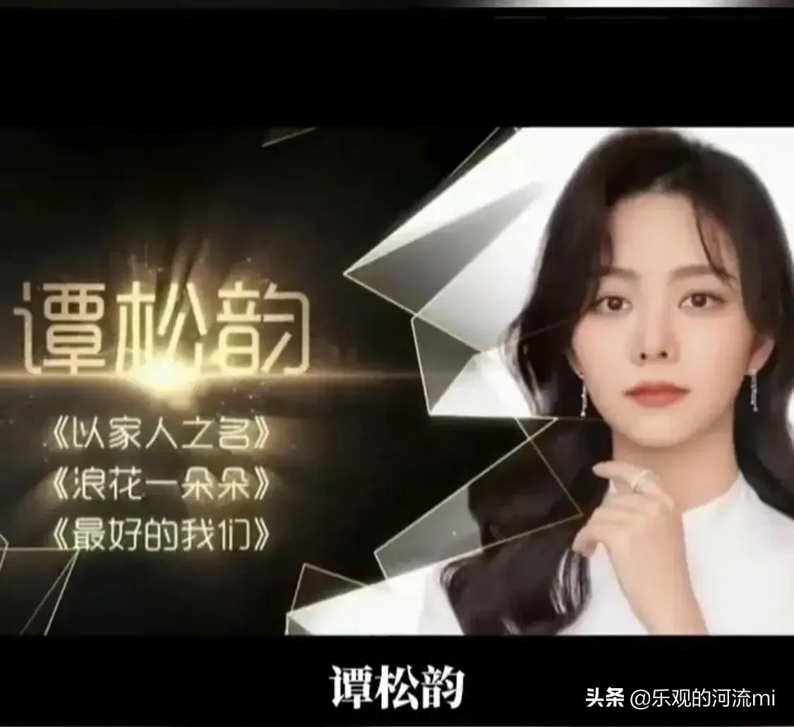 2022年金鹰女神会是她吗？