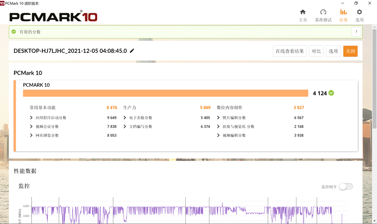 10.1寸掌上笔记本评测：I7+16G+1T，网友：这是要上天的节奏