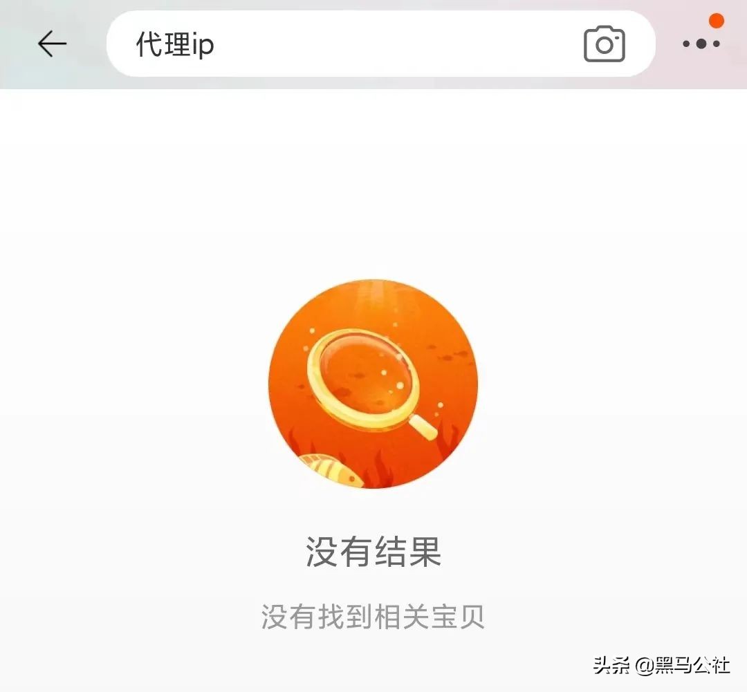 公安部出手，媚外喷子，拜拜