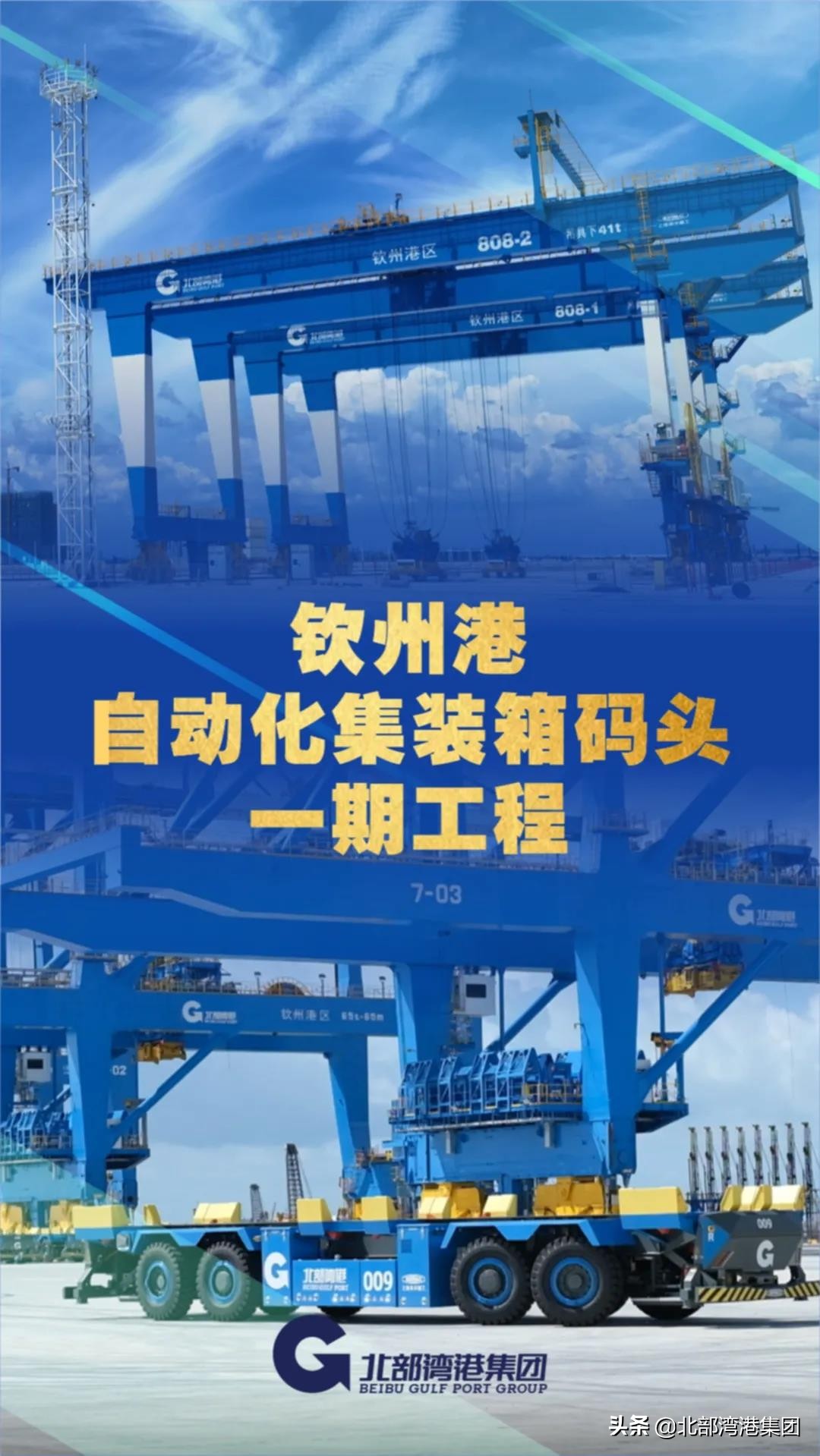 2021十大工程丨细数光荣与梦想