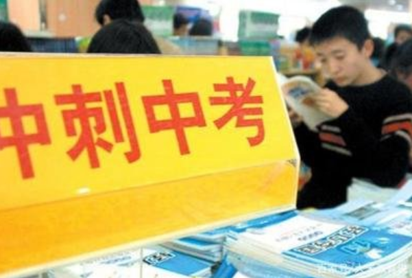 2022年中考难度提升，中等生想考上高中，或许需要达到这个分数