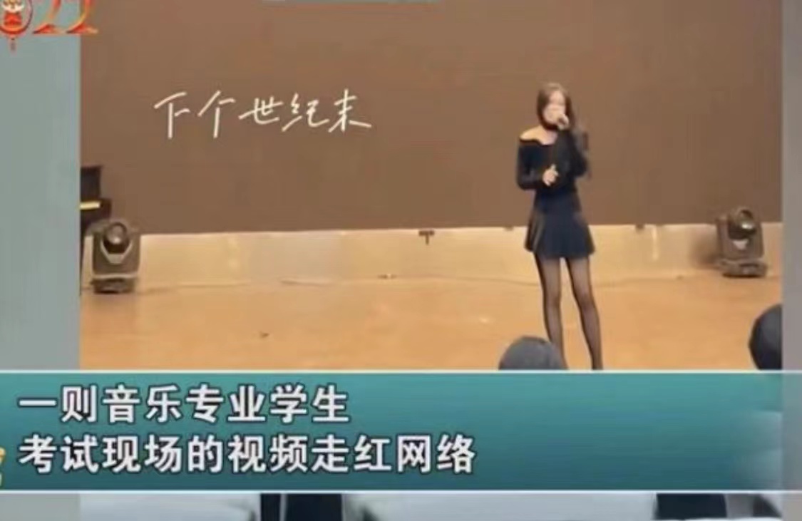 南京某高校女生，穿丝袜短裙考试引热议，学生表态：21世纪了