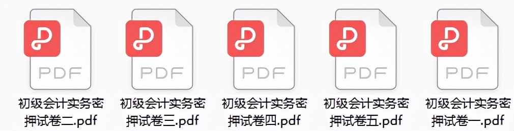 2022初会通关：思维导图+三色笔记+背诵口诀+历年真题+10套密卷