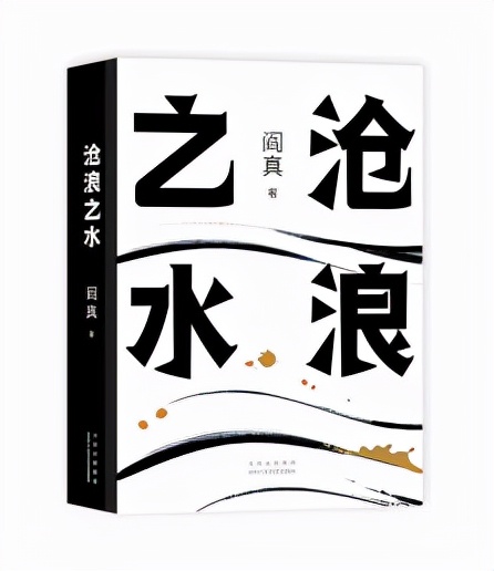 2021《读者》“年度影响力图书”重磅揭晓：每一本都不能错过