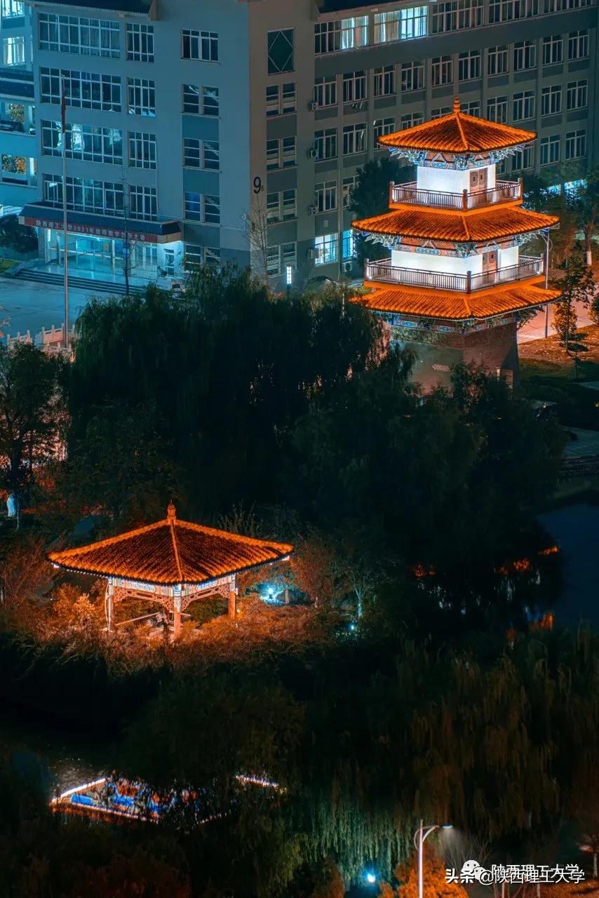 欢迎报考丨我们在陕西理工大学等你