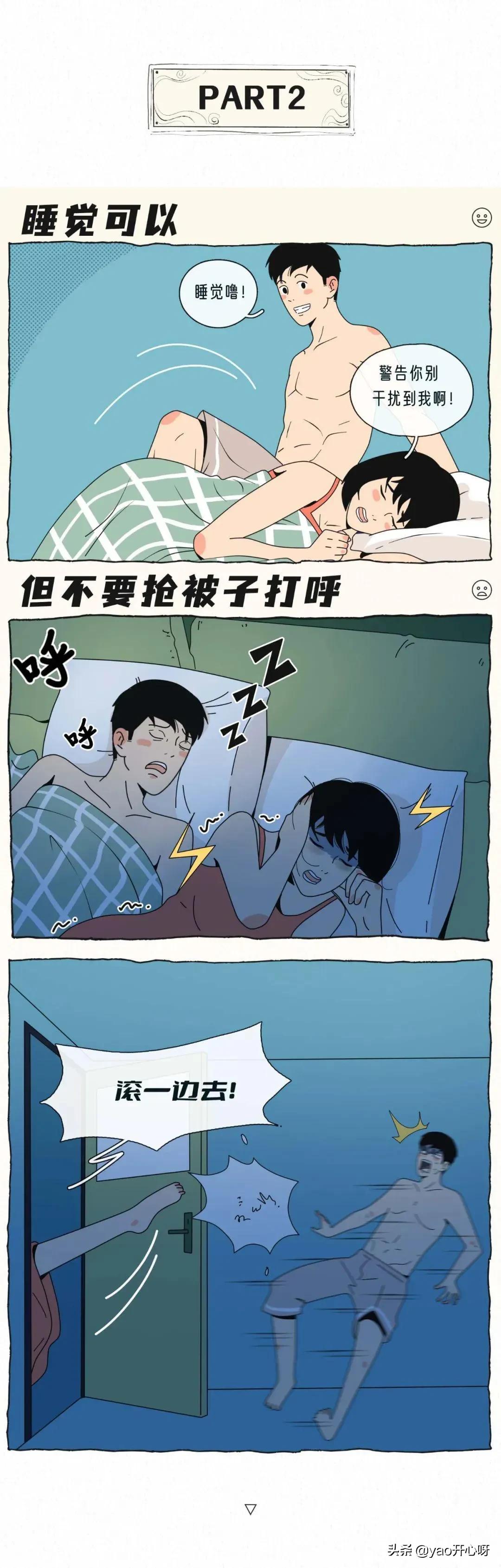 盘点女人最厌恶男人的8种行为，自查一下，看你中招了没有