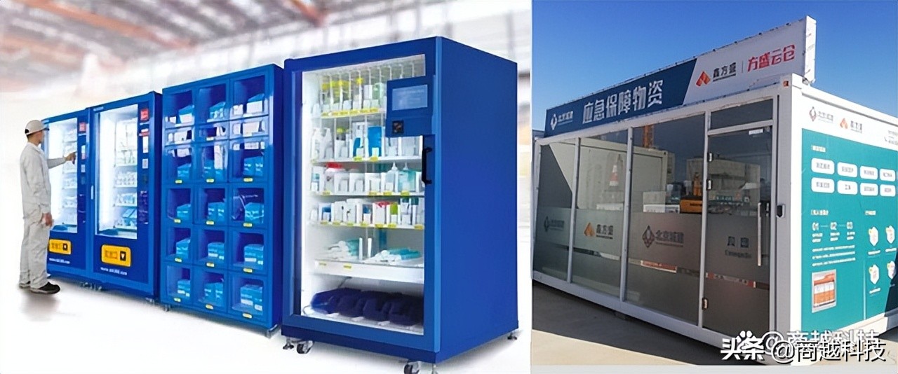 商越聚贤阁再升级，无缝连接电商智能柜，企业物资领用更高效便捷