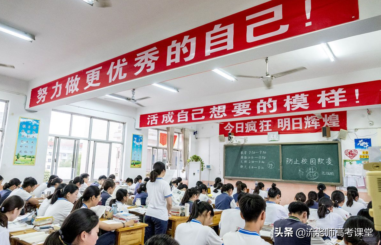 高三期末考试480分，有机会考上一本院校吗？攻破提分点就有希望