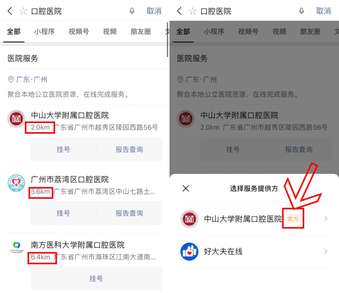 微信又更新,「搜一搜」功能这次有新玩法