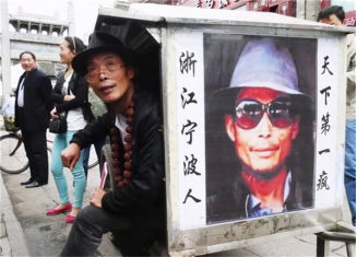 宁波小伙，拉一破板车徒步35年行走30万公里，59岁走到黑河人没了