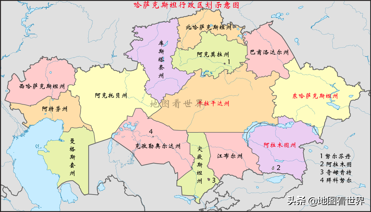 国家趣谈22：联合国人权理事会是什么机构？有哪些成员国？