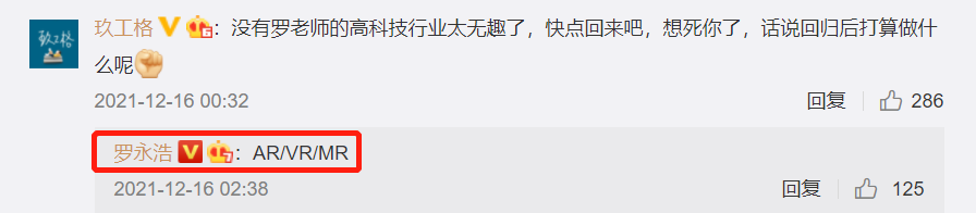 RPA世界：周杰伦&ldquo;入局&rdquo;元宇宙，看看RPA如何让你捷足先登？