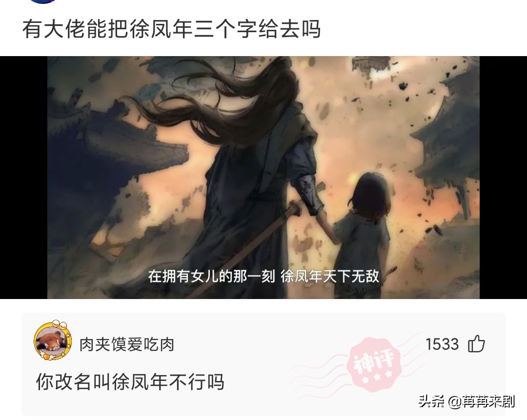 神回复：过生日如何低调优雅的发朋友圈？
