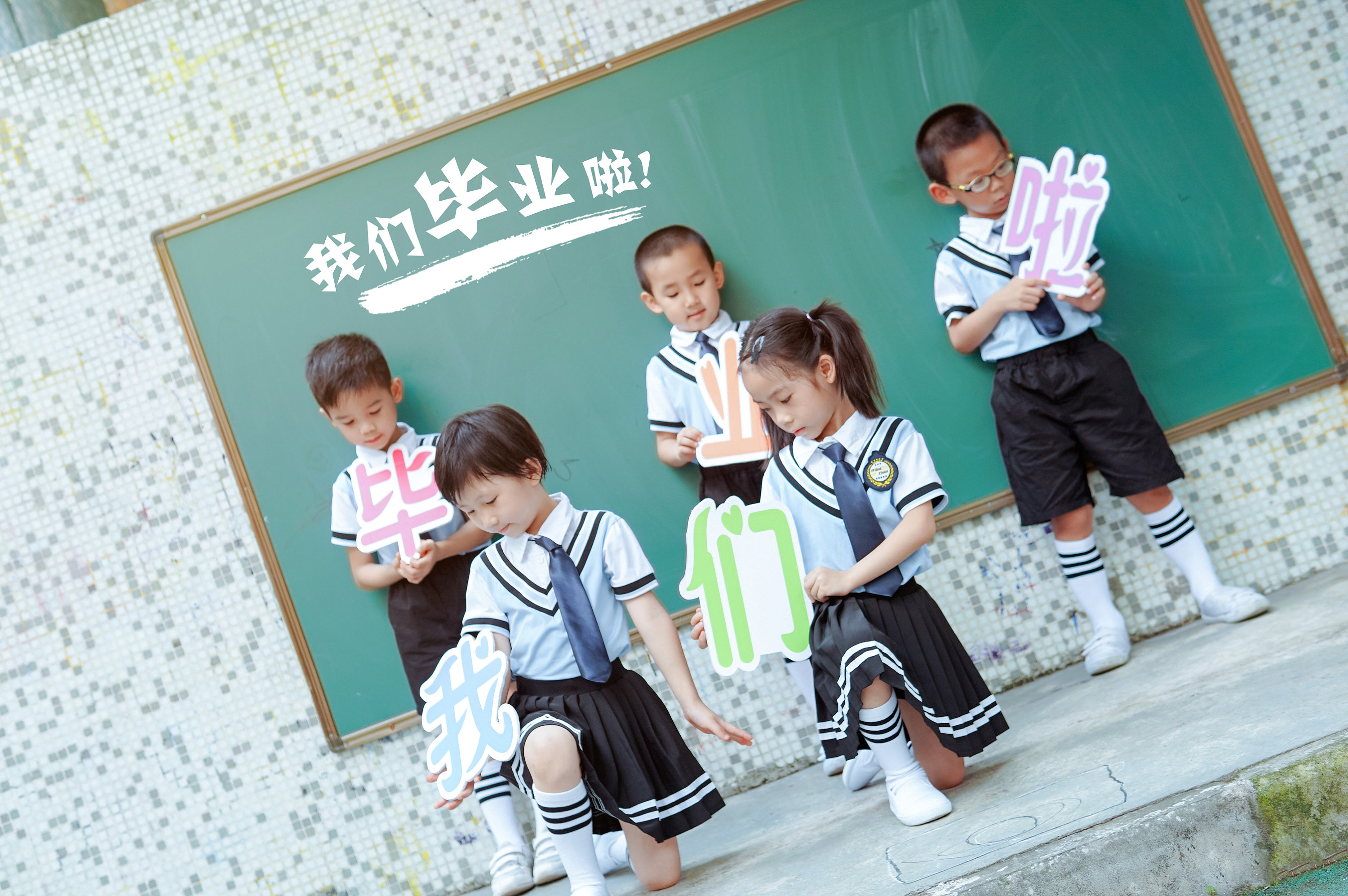 「毕业季」幼儿篇丨阳光正好，毕业快乐