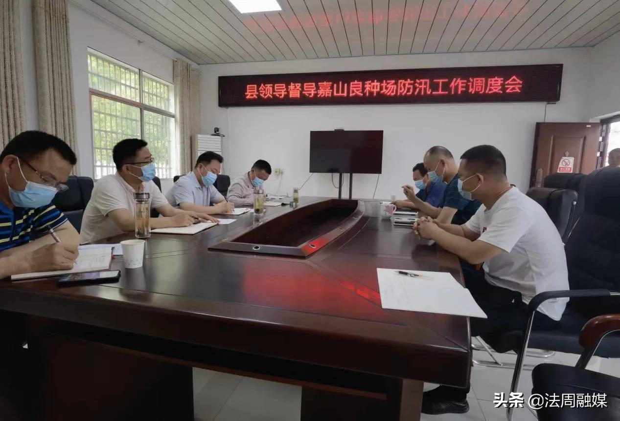 澧县政协副主席谭斌调度嘉山良种场防汛工作