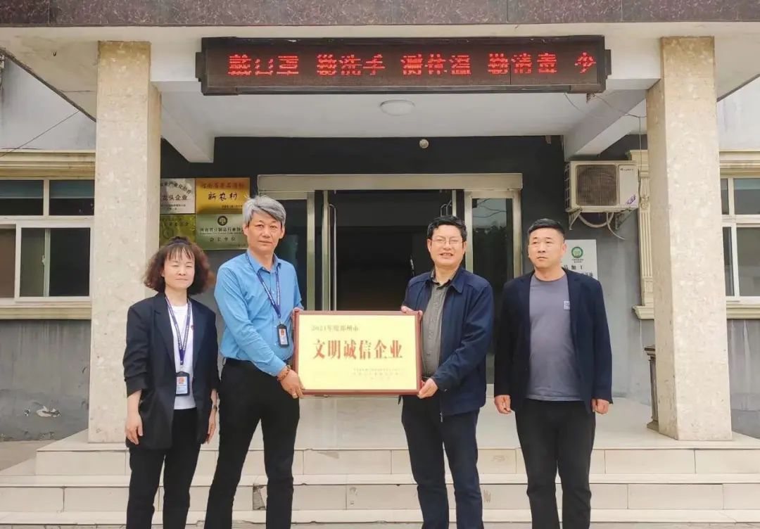 2021年度文明诚信企业、市场、商户公布，86家主体入榜
