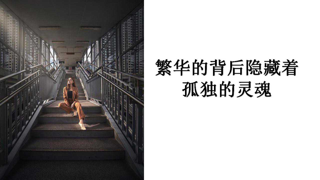 2021商业街文化与艺术市集活动策划方案PPT「商业地产」