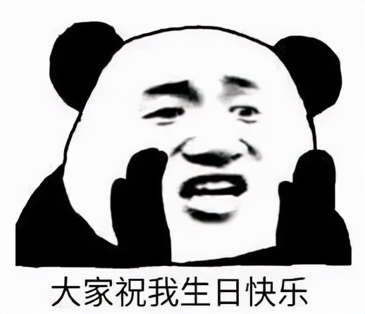 幽默的说自己长大一岁(附:又老了一岁多种表达方式)