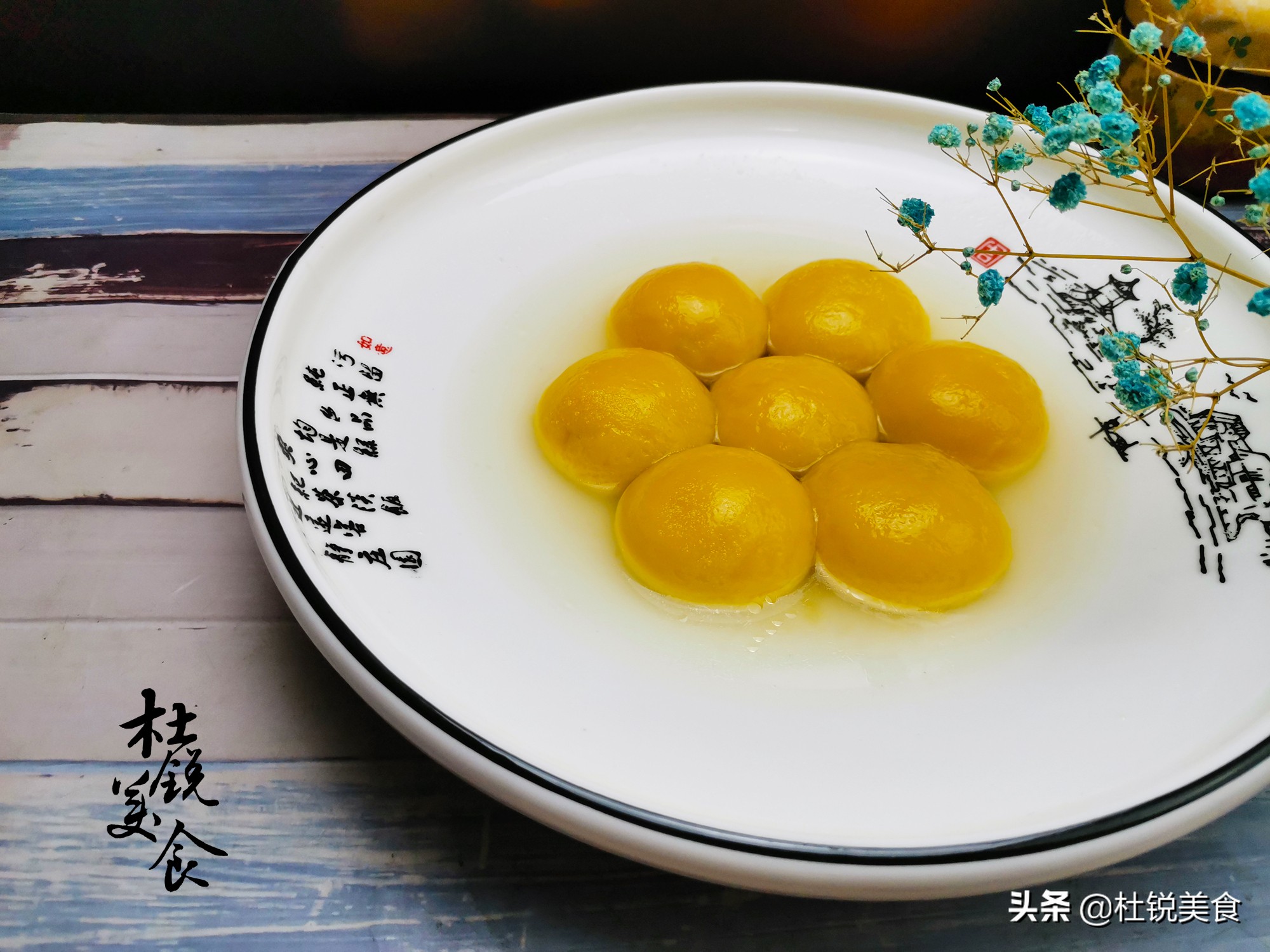 自制网红“大黄米汤圆”，多做1步，面团柔软不裂纹，比买的好吃