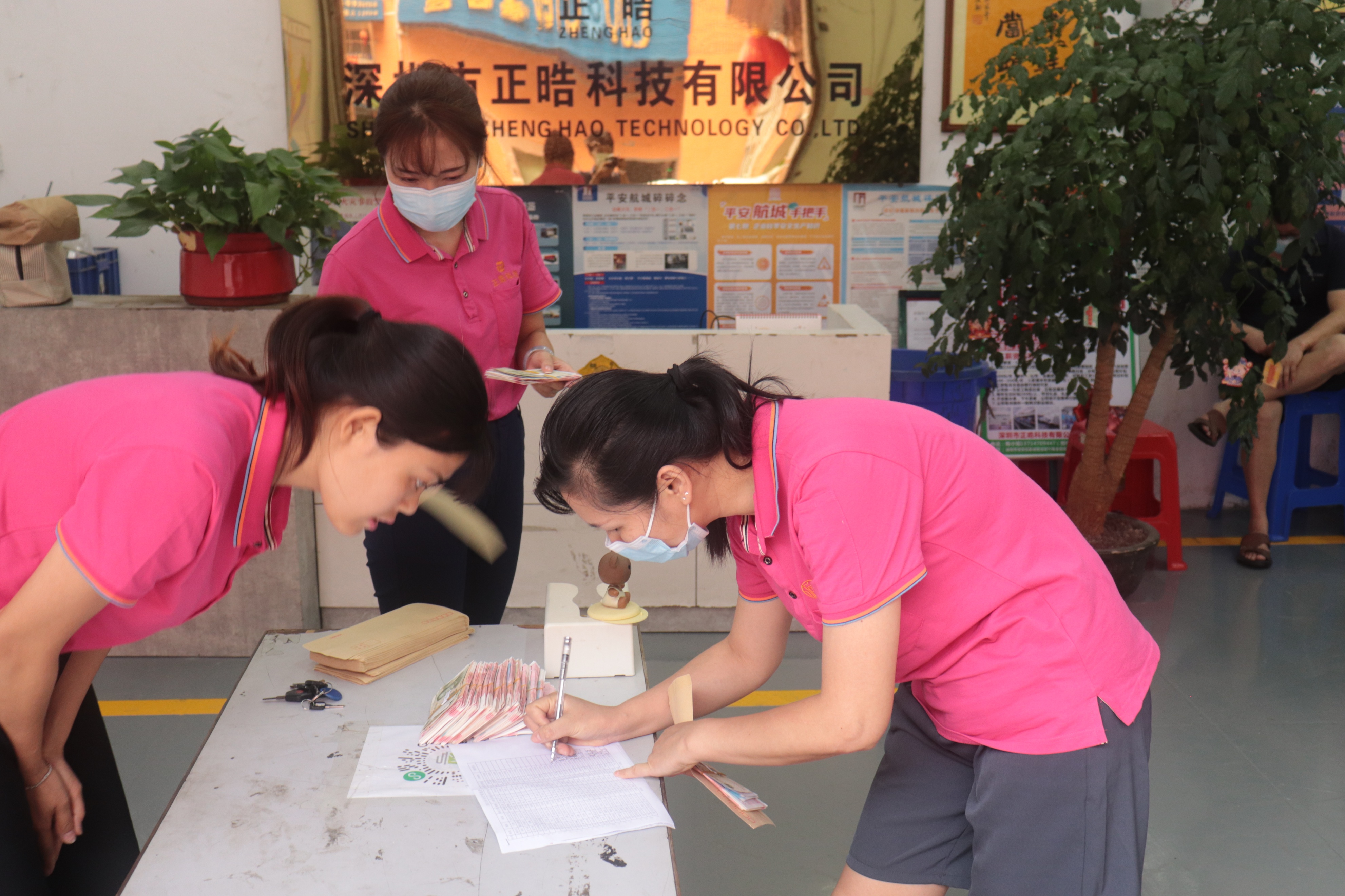 正晧科技首届分红大会圆满成功