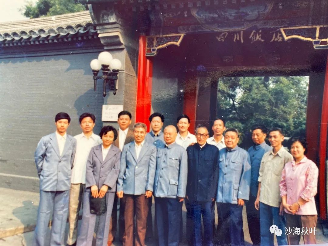 华文通与“味之腴”（二）