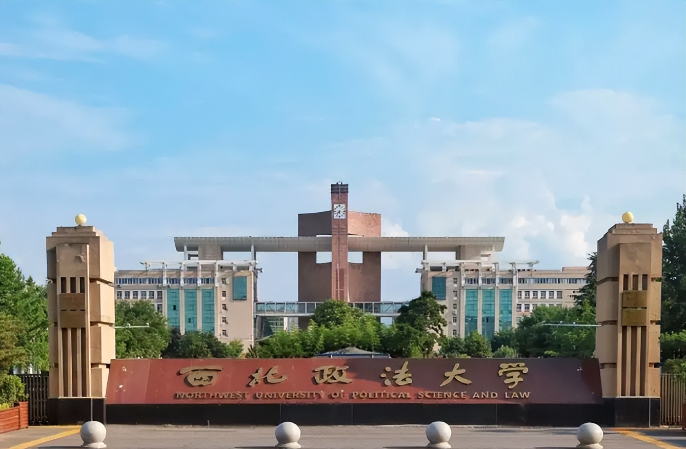 想当律师考什么大学2022政法类高校排名更新