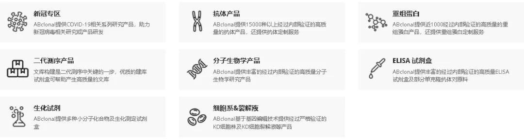 红杉中国、招银国际领投12亿，引导“生物医药芯片”的国产替代