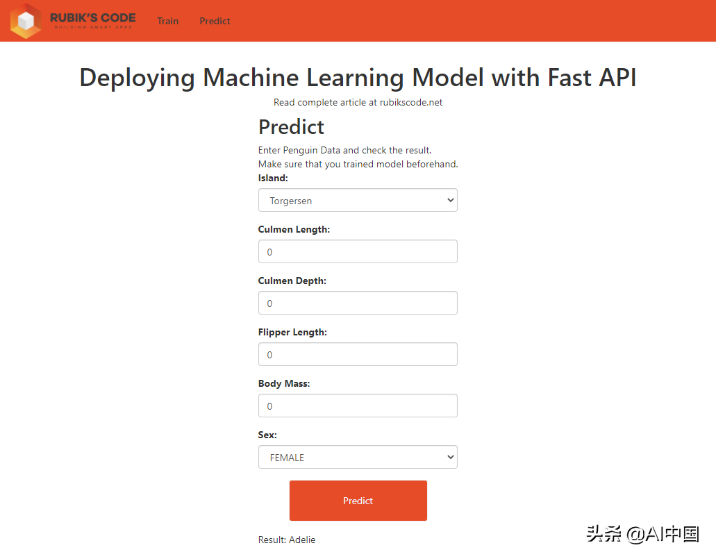 使用 FastAPI 和 Angular 部署機(jī)器學(xué)習(xí)模型