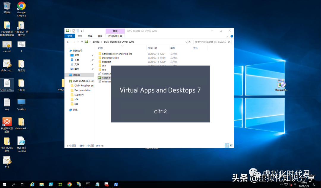 Citrix Virtual Apps and Desktops 7 2203 LTSR虚拟云桌面单机教程