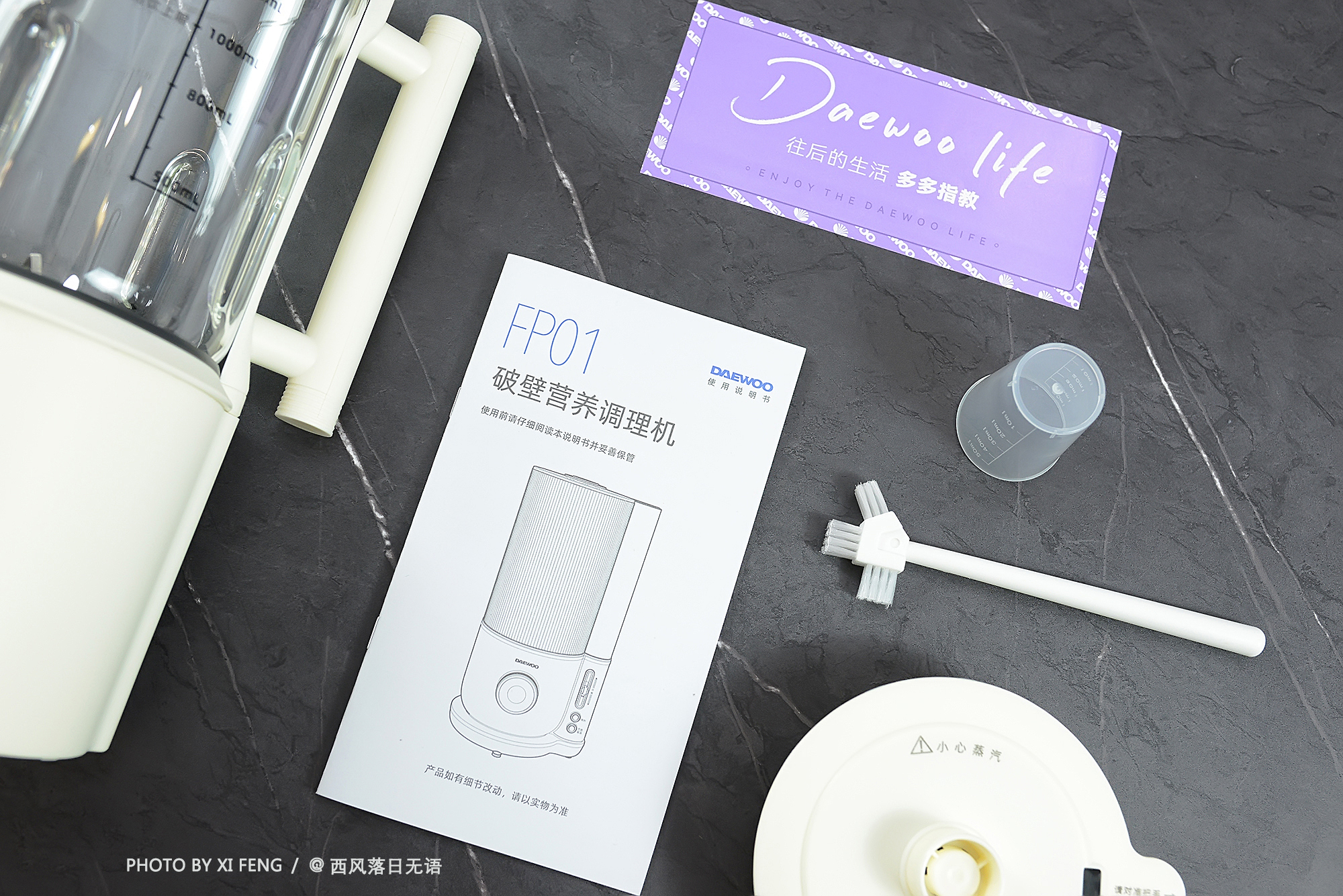 夏日续命，幸福感绝绝子！大宇轻音破壁机：夜半榨果汁，想喝就喝