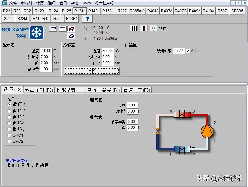 暖通空调实战技术维修手册（收藏）