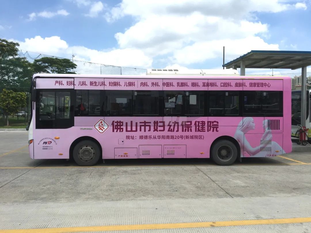 七彩的公交车广告，给点颜色你看看