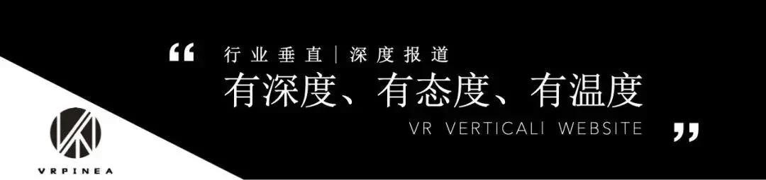 5月VR/AR行业投融资报：全球完成14笔，总金额超16亿元人民币