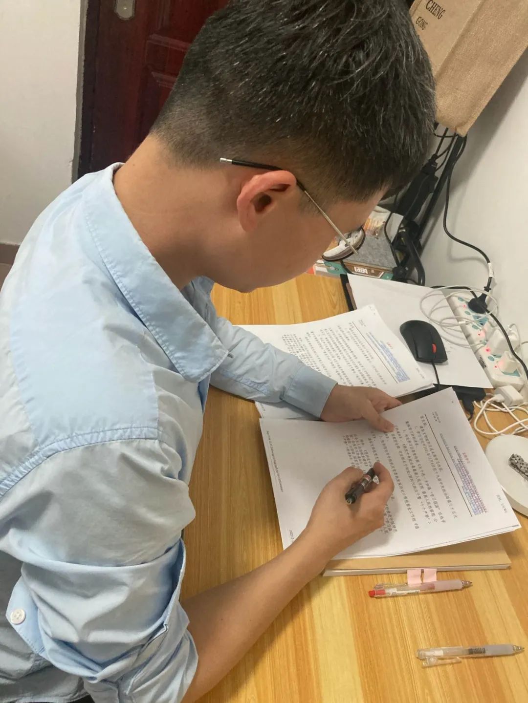 分享 | 满满科技感！来看法院人的居家办公秘籍