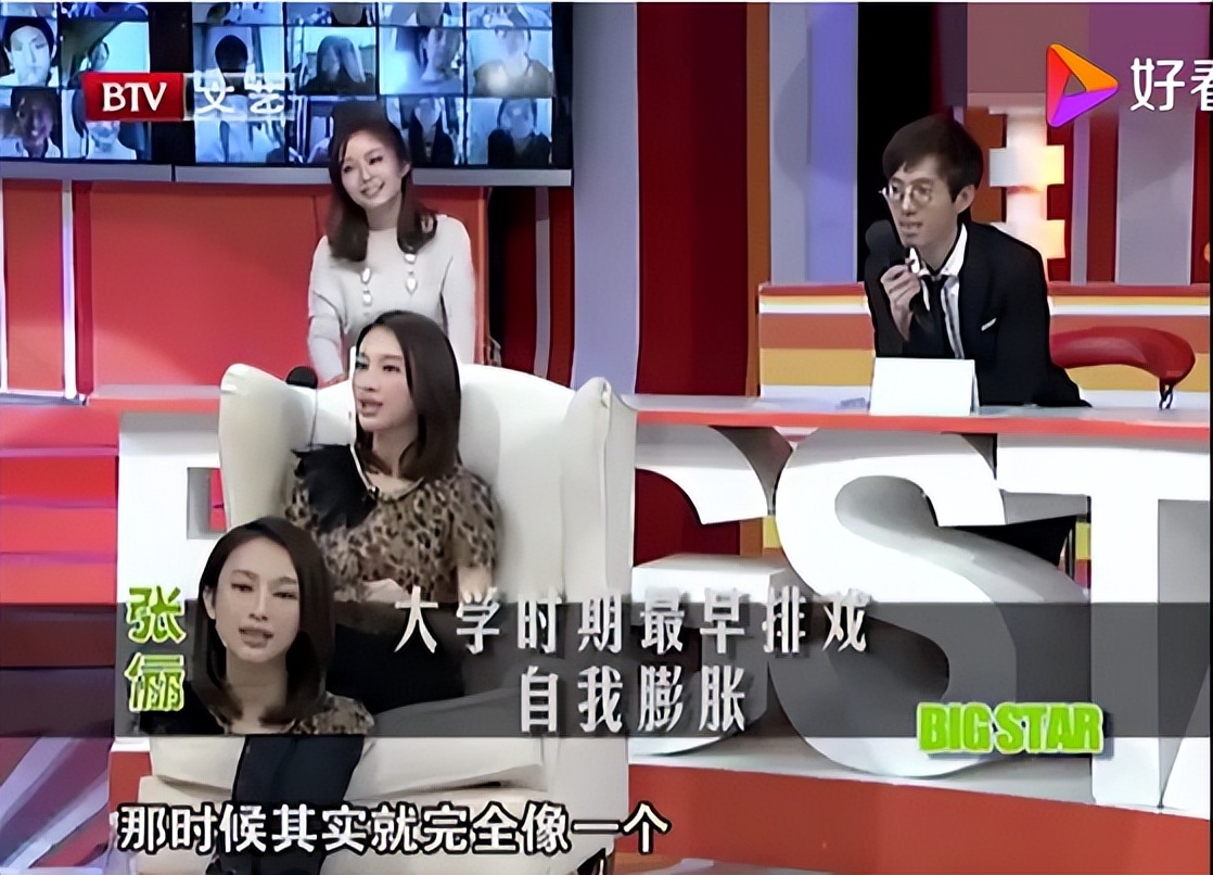 “宝女郎”张俪：被称渣男回收站，36岁仍未婚，成名路上有眼泪