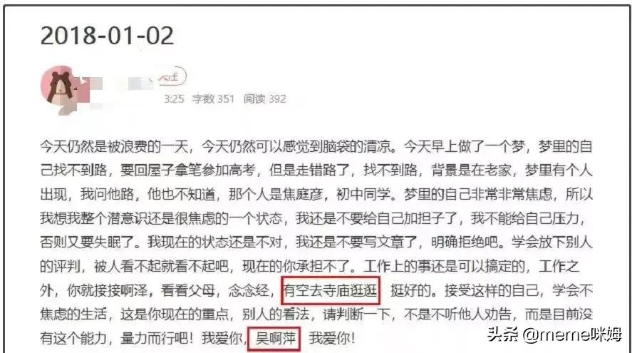 日本归还玄奘灵骨了吗？供奉日本战犯的吴啊萍曾是鼓楼医院护士？