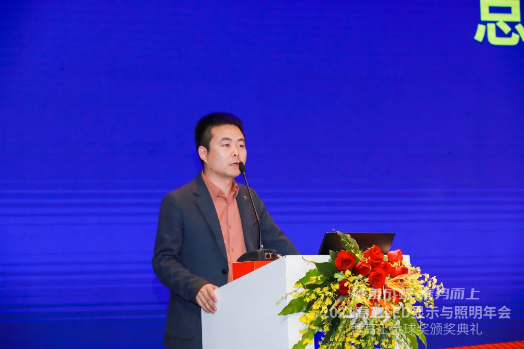 共襄盛举!强力巨彩总冠名2021高工LED年会,并荣获三大年度奖项