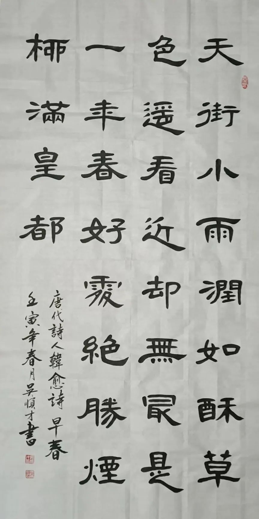 吴顺才——全球当代最具影响力艺术家