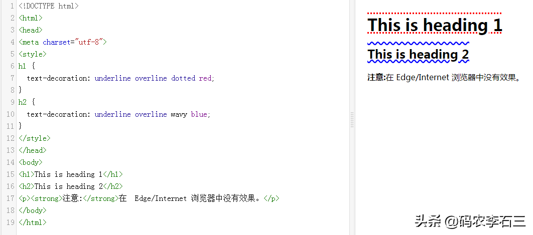 前端入門——css字體和文本
