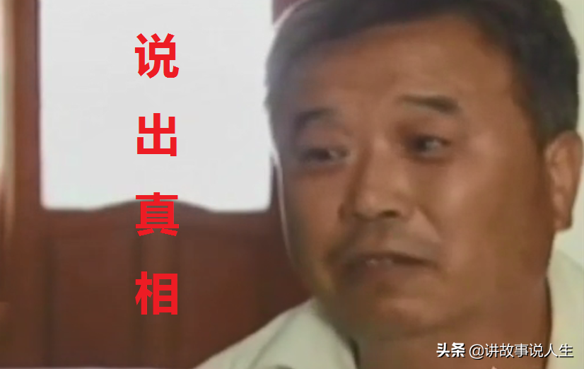 冒名顶替的火化证让亲兄妹反目成仇，邻居的反常举动让人生疑