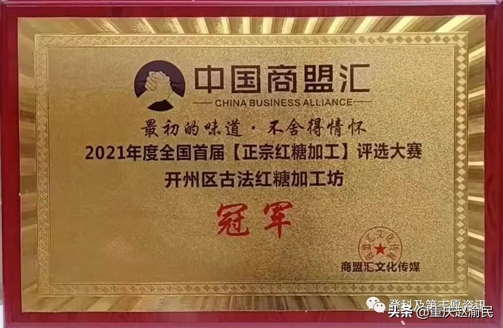 重庆一外2022计划保送82人！近10年保送到名校1063人