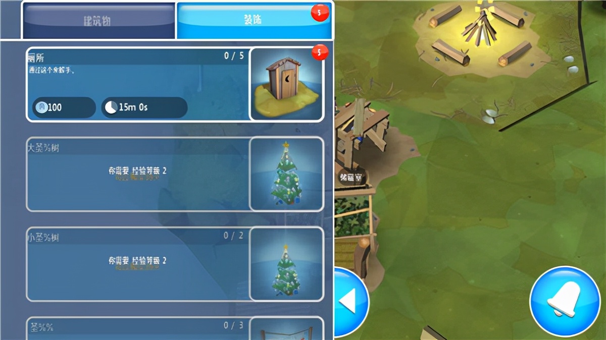 伊甸园游戏 攻略