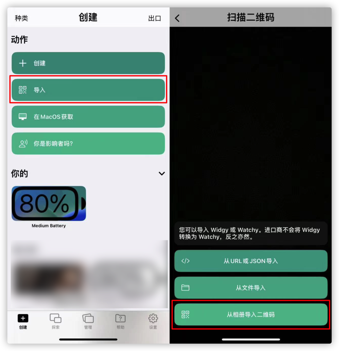 iPhone 支持显示超大电量了，超实用