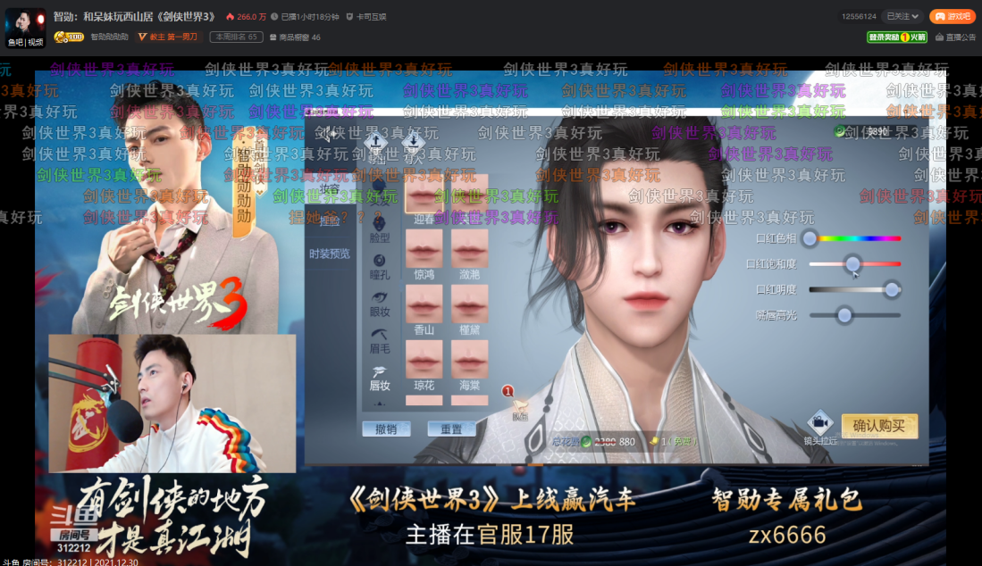 2021最强黑马手游？年底压轴登场引爆武侠狂潮，或将重振武侠雄风