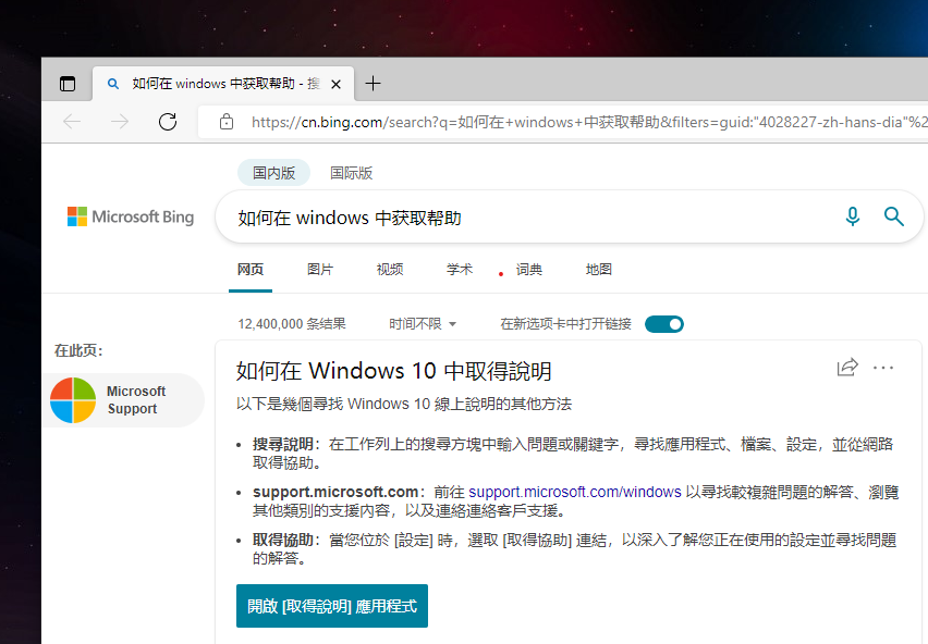 除了F5刷新，你知道鍵盤上F1到F12有啥用嗎？