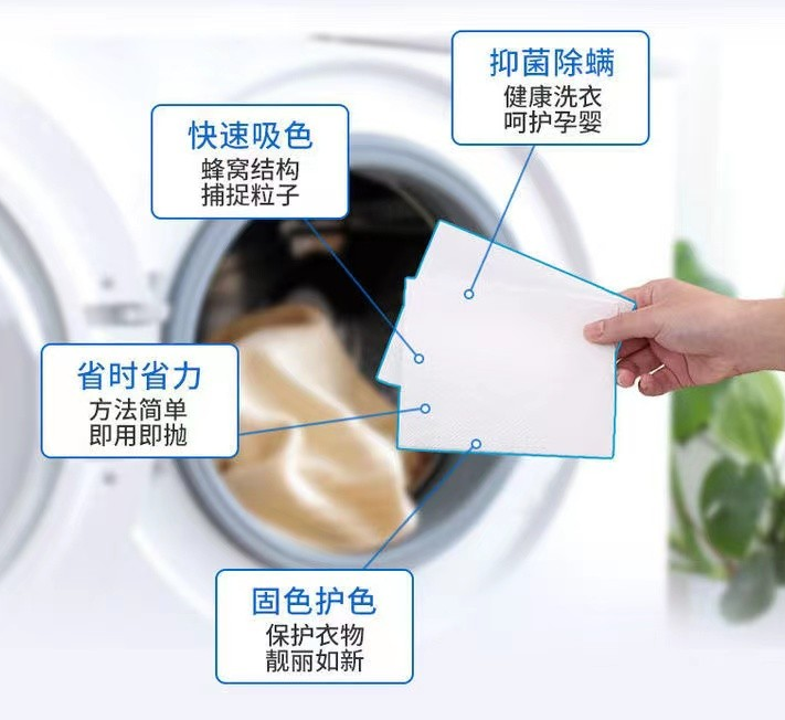 衣服还分颜色洗？学会这个方法，混着洗也不染色