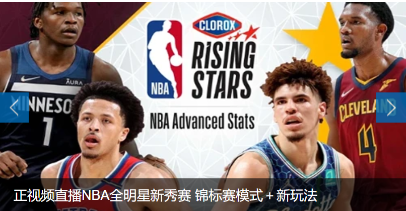 nba全明星为什么不防守(NBA全明星糊弄球迷？无防守无对抗无强度，新秀挑战赛也不好好打)